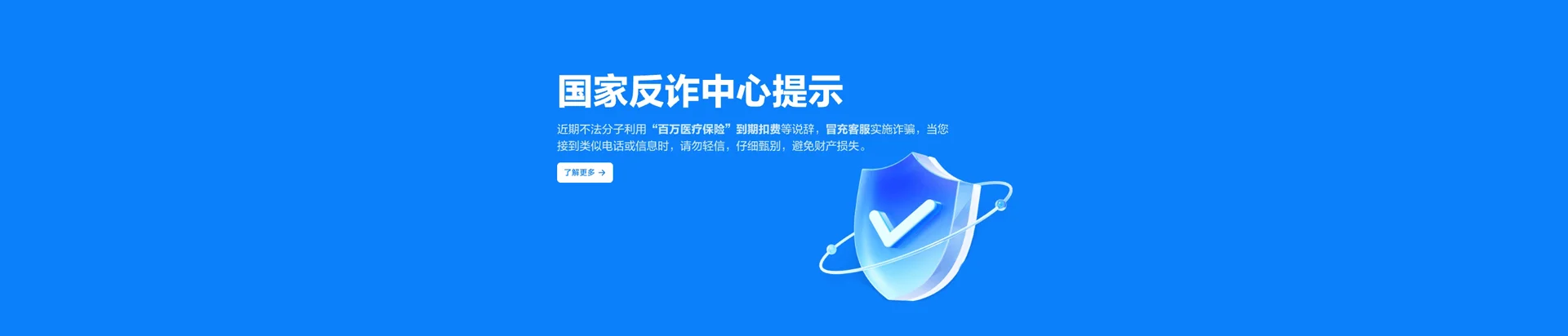 浈江区移动宽带
