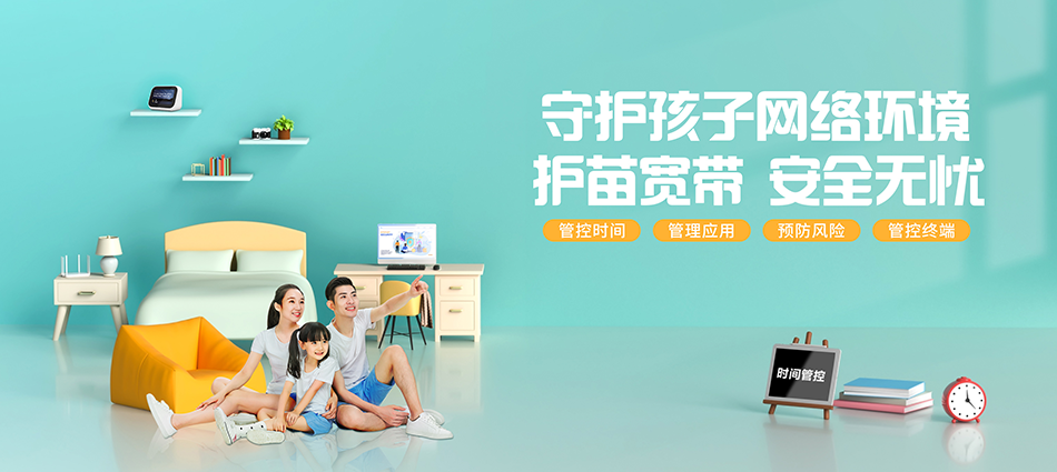 中国移动浈江区移动宽带