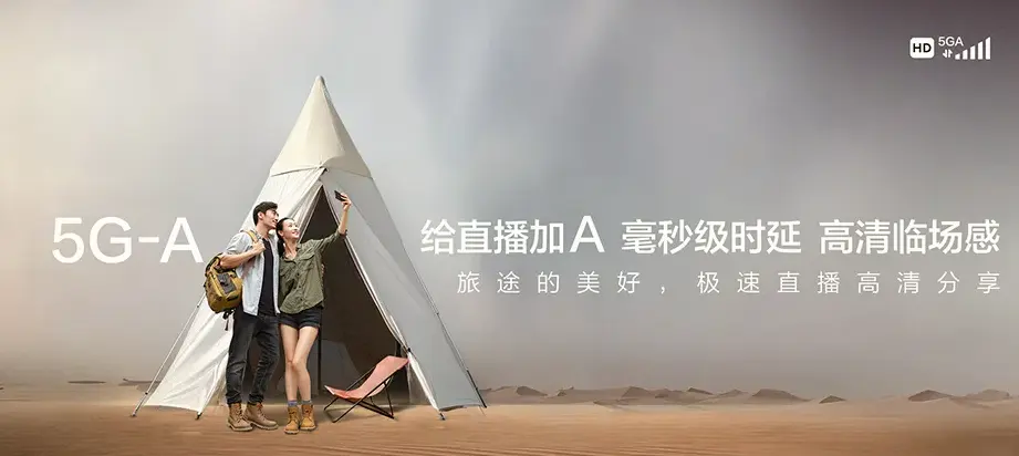 浈江区浈江区新韶镇 移动宽带